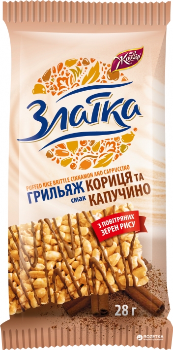 Грильяж "Златка" капучіно і кориця 